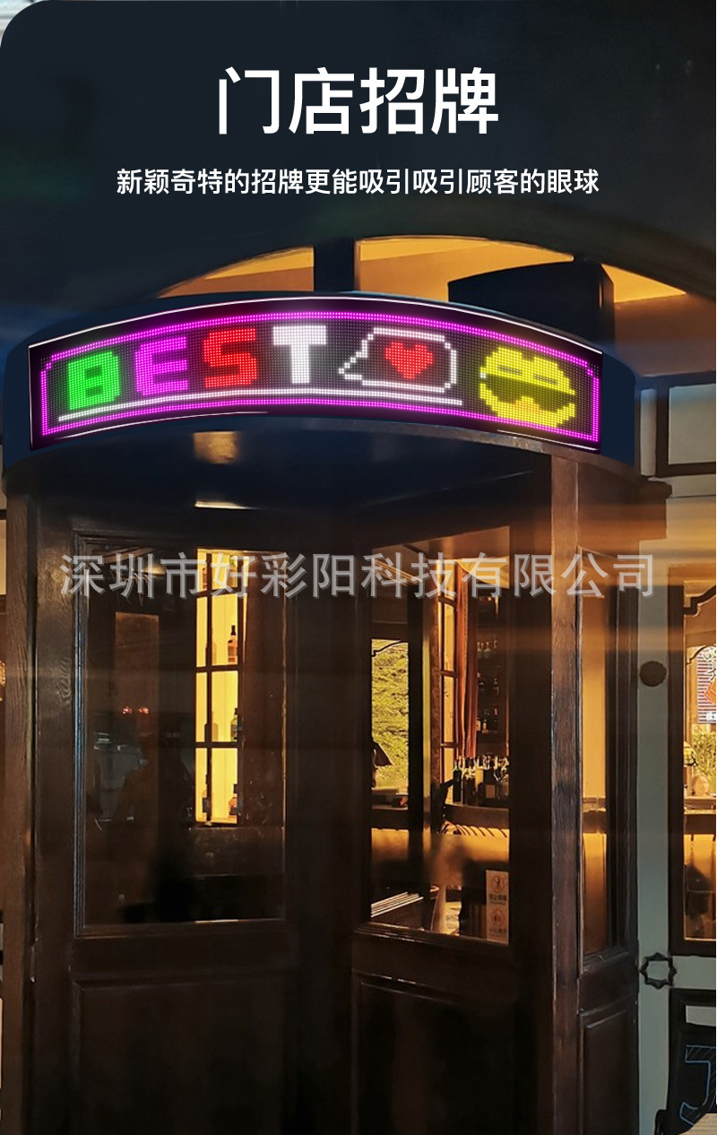 LED flexible screen, soft screen, full-color LED display screen, advertising sticker screen, storefront, smart car sticker, good color sun manufacturer pic 9