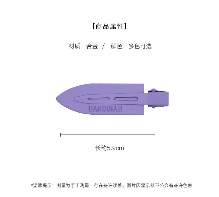 白鹿同款无痕发夹女侧边前额刘海边夹小卡子化妆发卡鸭嘴夹子头饰详情35