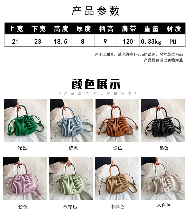 褶皱口袋包包女包2024新款跨境抽带水桶手提时尚潮流质感单肩斜挎详情2