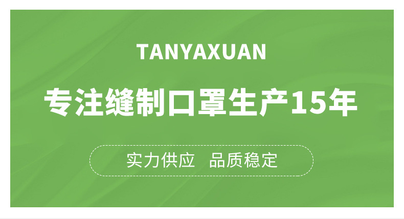 锦纶保暖口罩秋冬季5D鼻梁条加绒立体男女防风防寒骑行滑雪面罩厂详情1