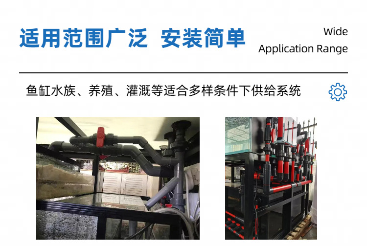 PVC红色水管UPVC硬质塑料给水管鱼缸水族箱20管件25配件32 40 50详情12