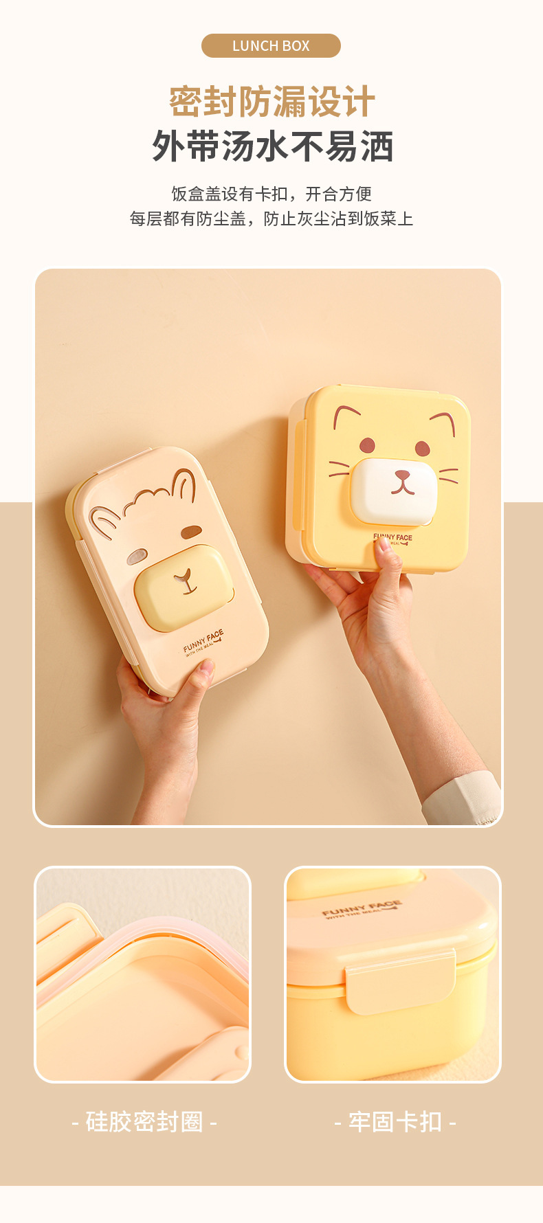Cute compartments student lunch box that can be heated in a microwave oven. Home cartoon bento box. Office worker lunch box with tableware pic 5