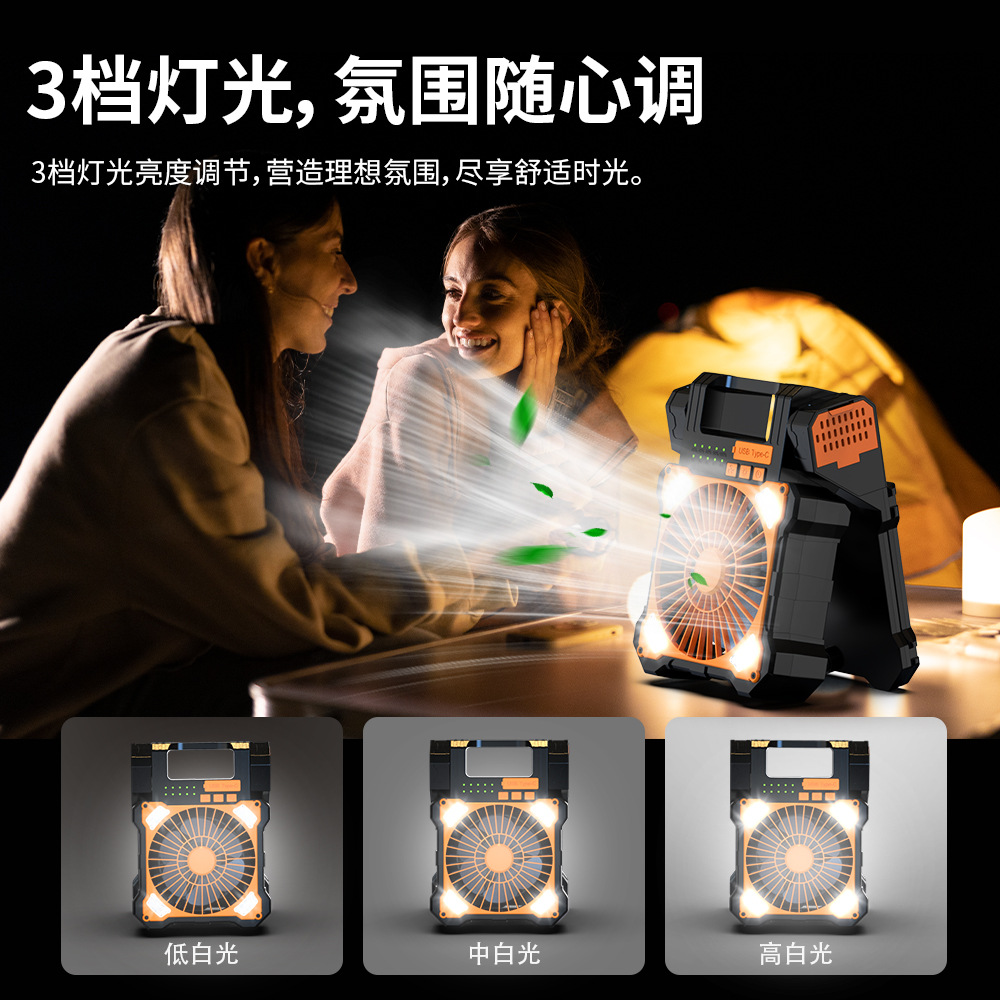 新款太阳能风扇多功能LED灯便携式野营灭蚊充电户外露营迷你手持风扇日用百货详情8