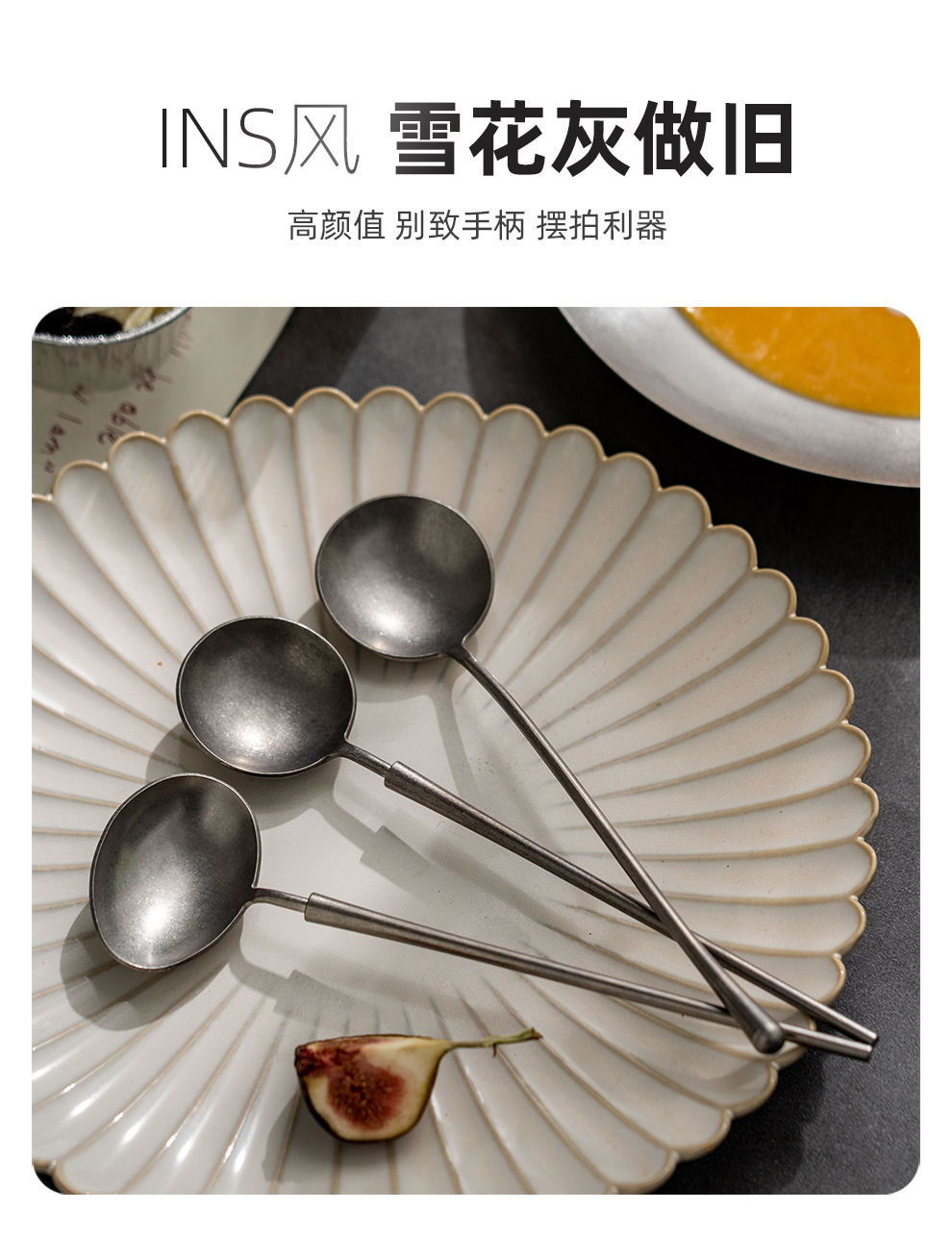 onlycook高颜值复古不锈钢勺子韩式长柄汤勺汤匙餐具家用餐勺饭勺详情4