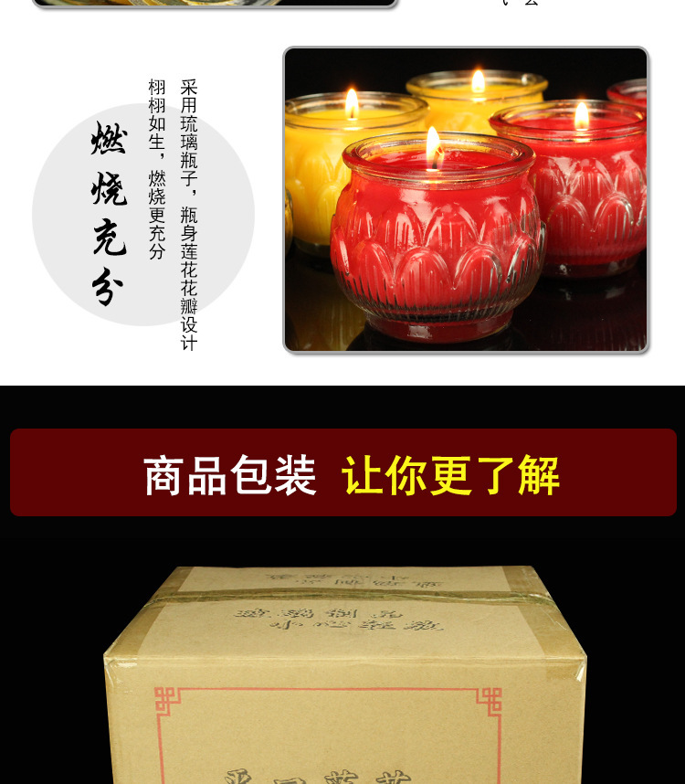 Bao Lian Hua Butter Lamp, 4-hour 100-candle lamp for offering to Buddha, long lamp, butter offering lamp, plum blossom grain Buddhist utensils pic 10