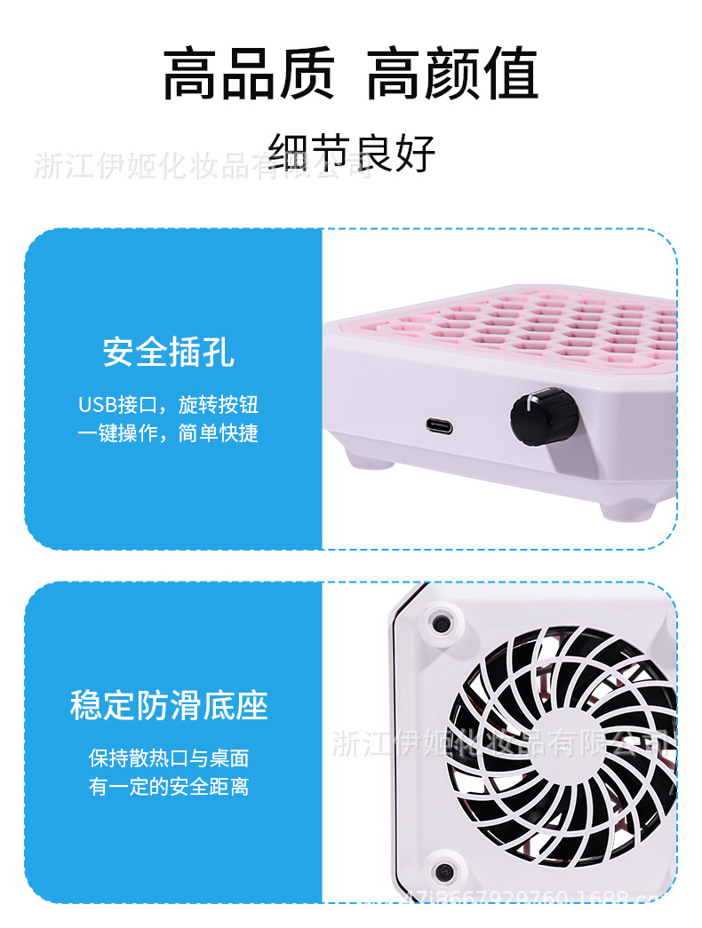 Cross-border nail dust vacuum cleaner, special brushless turbine dust collector for nail salons, beauty and nail equipment vacuum cleaner, phototherapy lamp accessories pic 8