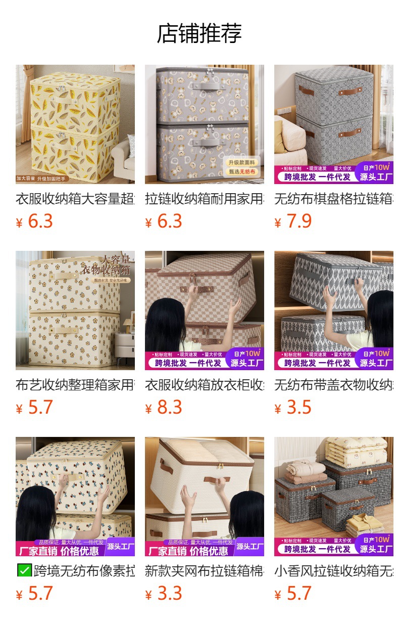 The fabric storage box has a large capacity and is super large for holding clothes. It is a household storage box, a quilt organizing box, and a wardrobe folding storage basket pic 1