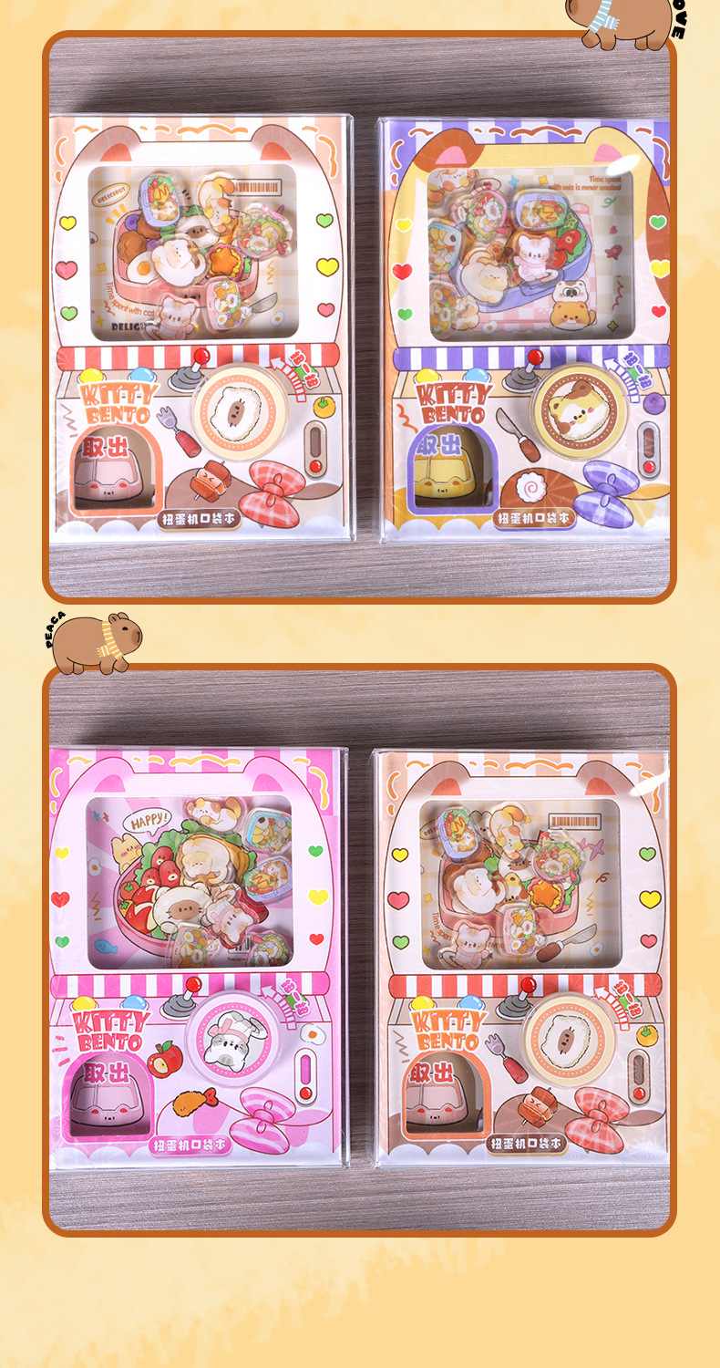 沐晞优创猫猫便当系列卡通扭蛋机封面小笔记本手帐机关本玩具批发详情12