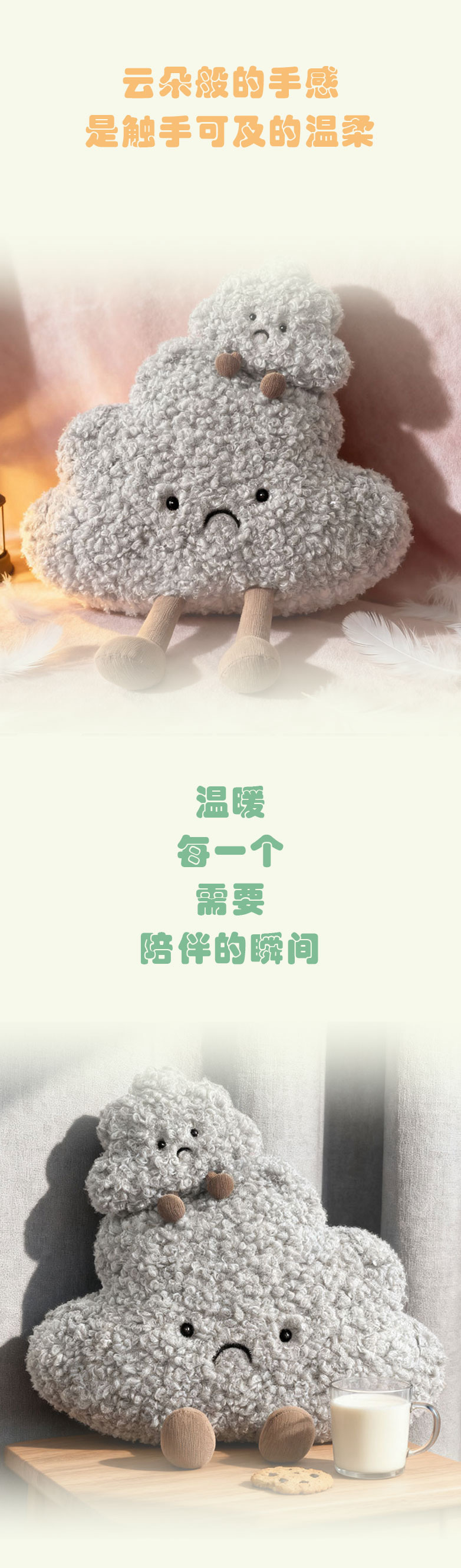 卡通可爱小乌云毛绒玩具柔软公仔挂件包包钥匙扣送女友闺蜜礼物详情6