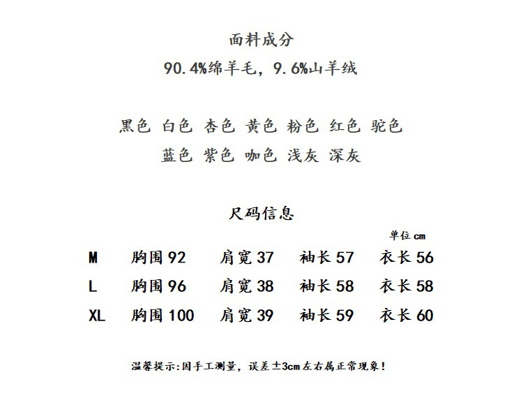 秋冬羊绒毛衫女士半高领纯色无缝一体加厚毛衣保暖长袖羊毛打底衫详情2