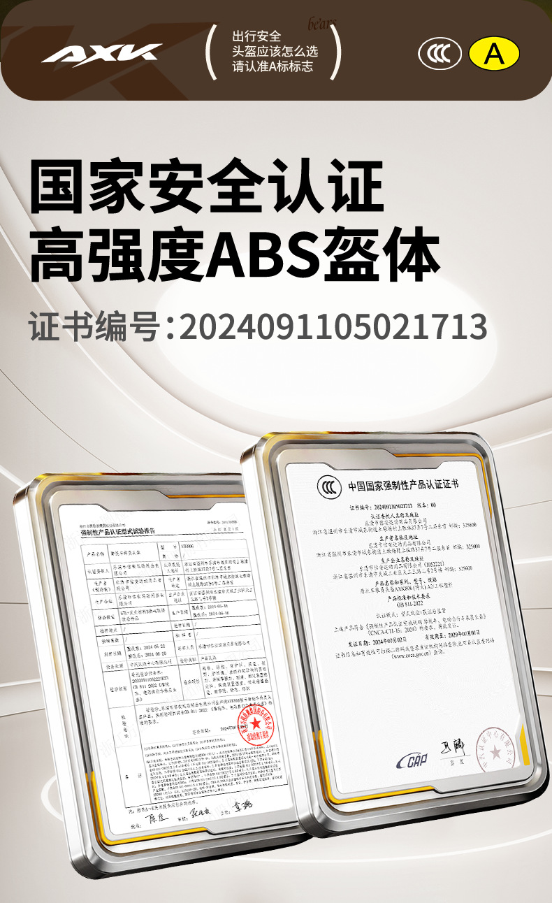 新国标3C认证摩托车头盔男士保暖冬季电动车半盔女四季通用安全帽详情8