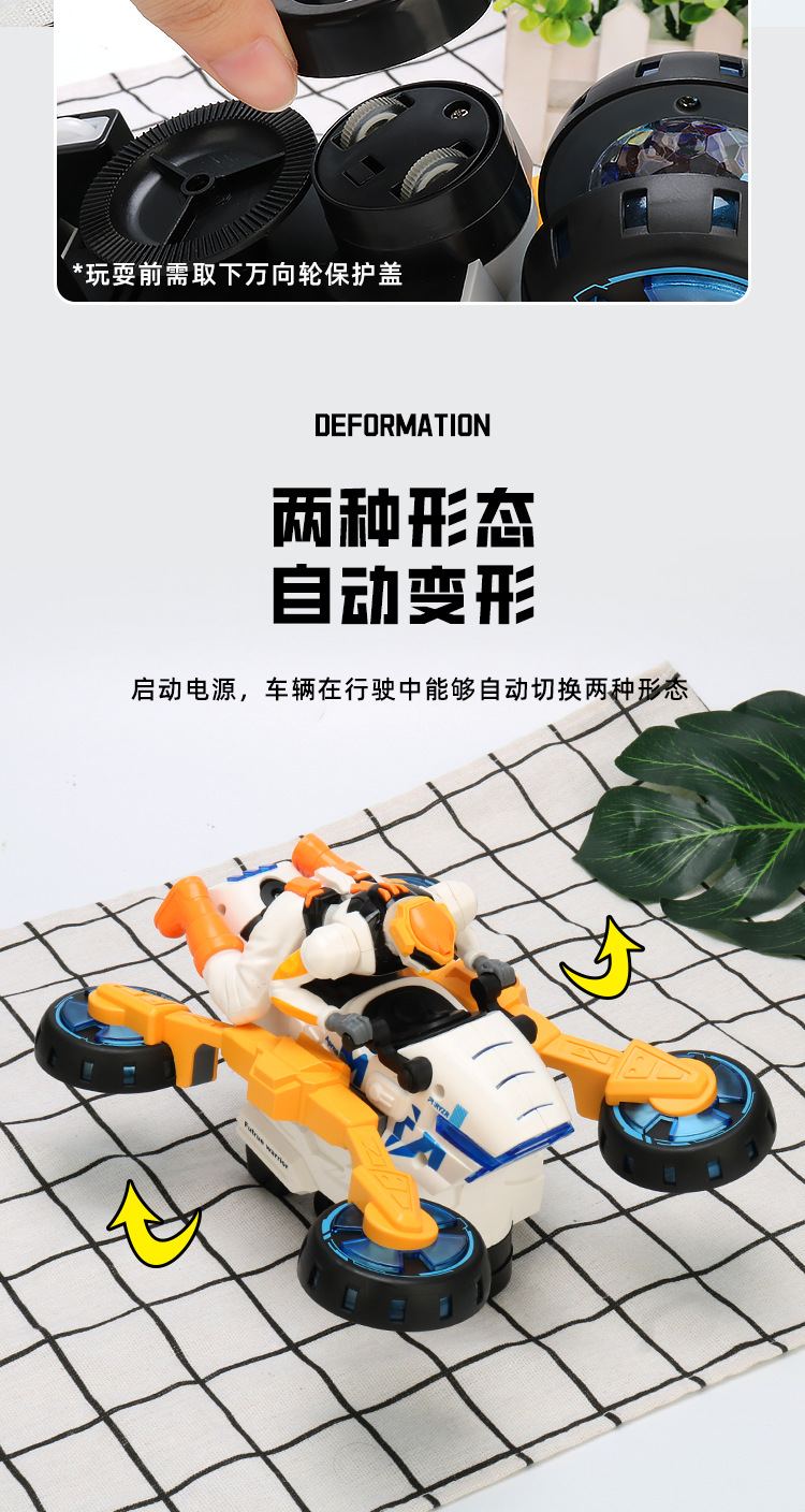 抖音同款 电动特技变形摩托车玩具 炫彩音乐灯光变形车 地摊批发详情5