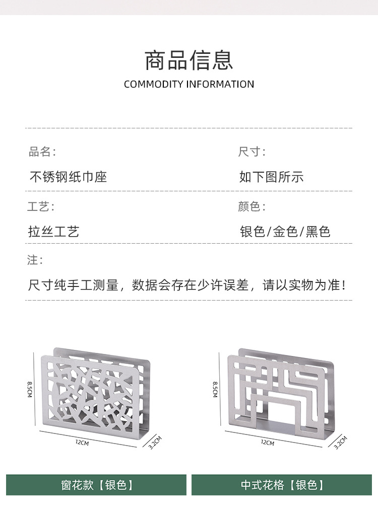 tagi皮革纸巾盒餐巾纸架纸巾置物架不锈钢纸巾盒详情4