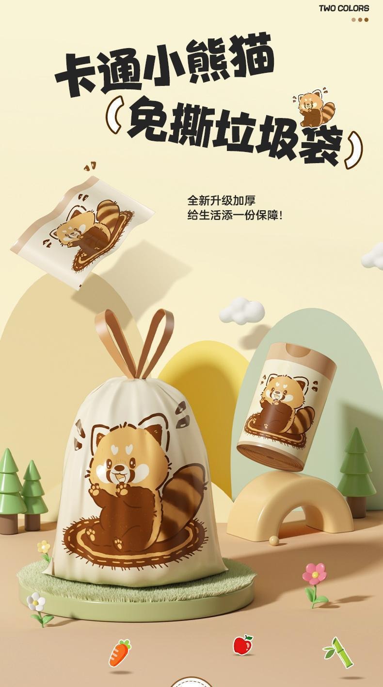 免撕抽绳垃圾袋加厚不易破家用带拎手提式一次性塑料袋厨房清洁袋详情2