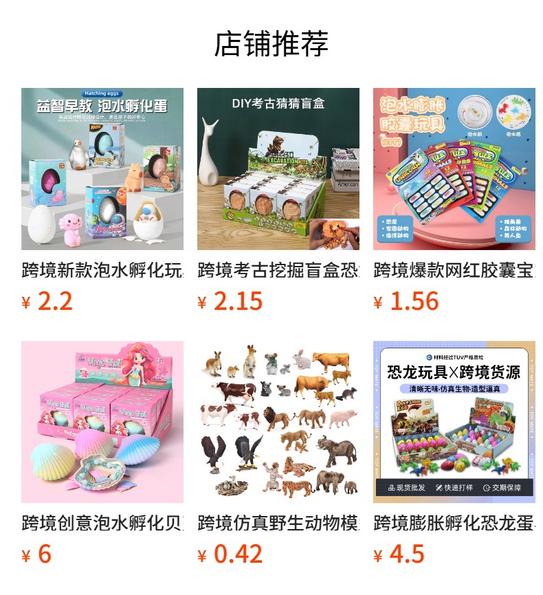 跨境宝石盲盒益智挖掘玩具DIY儿童考古男孩挖掘水晶美人鱼盲盒详情1