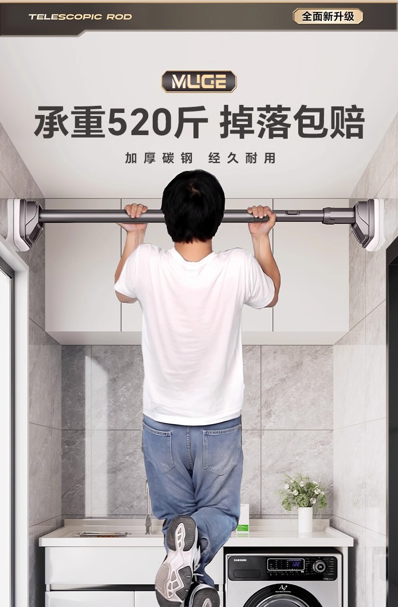 伸缩杆晾衣杆阳台固定卫生间浴帘杆衣柜挂衣杆窗帘杆家用加厚详情8