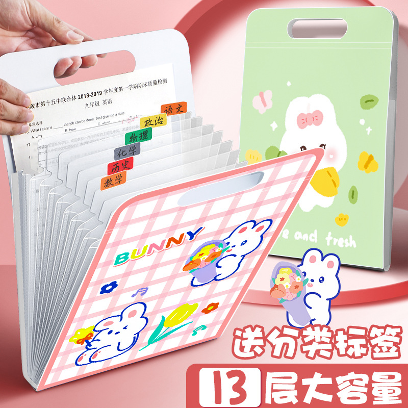 手提式风琴包13格学生试卷收纳袋多层大容量文件袋竖式卡通文件包详情3