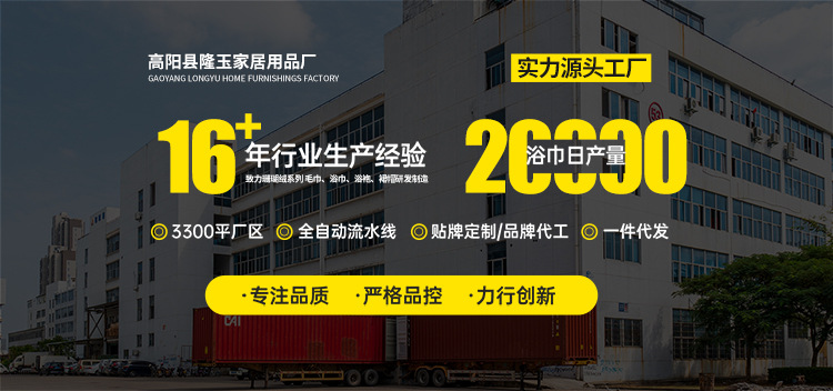 玉颜毛巾加大柔软吸水浴巾不掉毛男女裹巾家用柔软大毛巾盖毯详情2