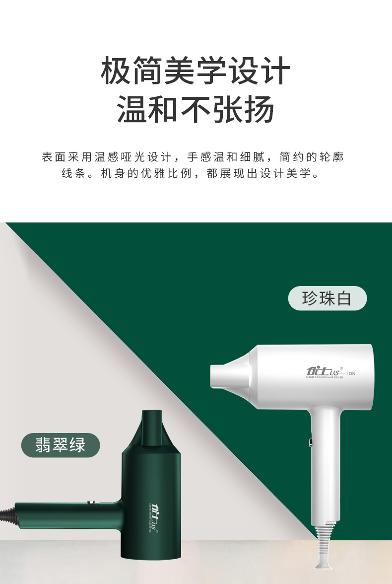 Youshi hair dryer, home dormitory blue Light negative ion Hair dryer, High-power hair care, quick-drying, internet-famous electric hair dryer pic 15