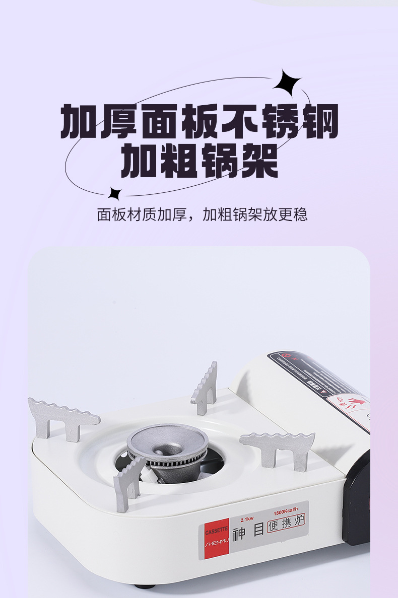便携式炉具卡式炉户外卡斯卡磁煮茶瓦斯炉燃气灶迷你露营野外炊具详情8