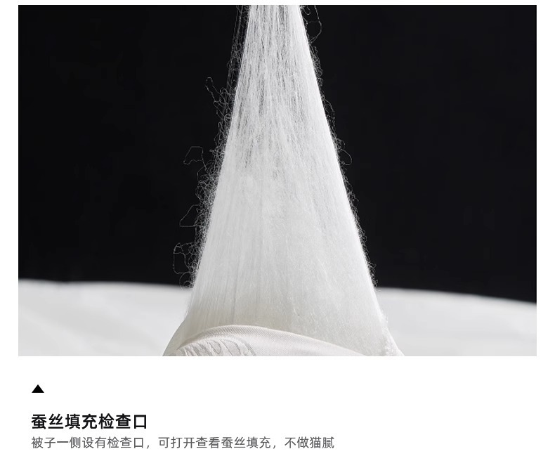 Class a genuine Tongxiang silk quilt, 100% mulberry silk, summer cool quilt core, spring and autumn winter quilt, wedding joy quilt, mother quilt pic 29