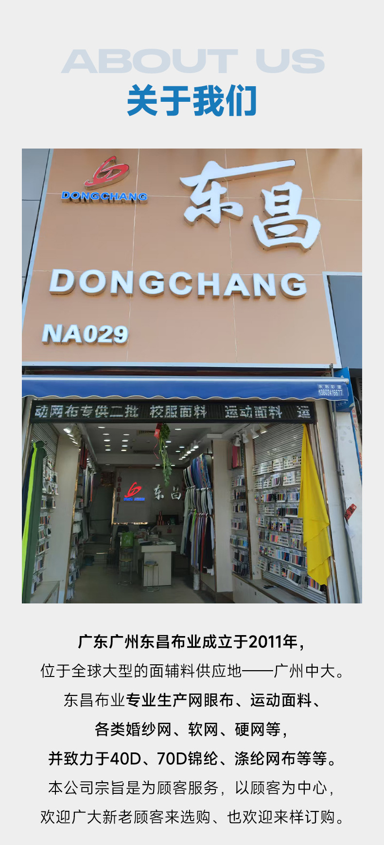 75d全涤纶双面平板布全涤纶佳积布针织里布运动服鞋材复合底布详情14