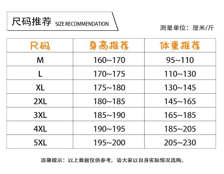 潮牌休闲裤子男宽松春秋新款抽绳运动裤青少年学生高级感卫裤长裤详情2