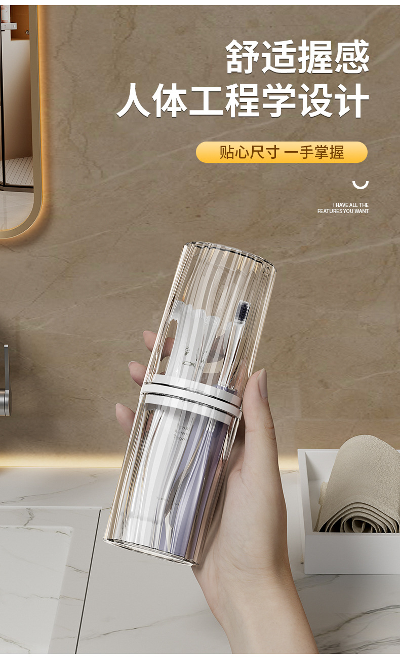 Travel mouthwash cup, portable toiletry set, brushing cup, electric toothbrush storage box, essential tools for traveling and going out pic 11