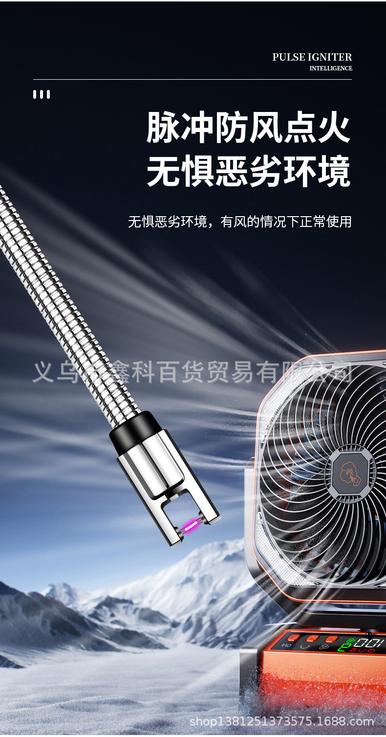 JL826电弧点火神器type-c点火器电子脉冲充电打火机燃气灶点火详情15