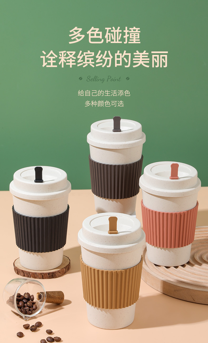 小麦秸秆咖啡杯子高档精致轻奢冲泡杯简约复古奶茶杯防烫塑料水杯详情4