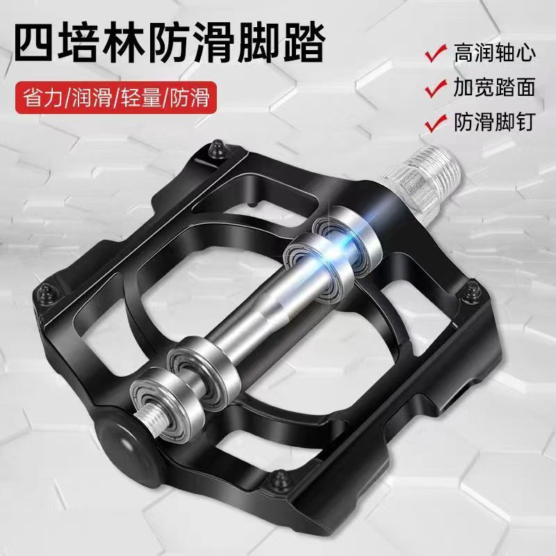 Bicycle pedals, mountain bikes, three-ply aluminum alloy four-bearing pedals, bicycle road cycling accessories pic 4