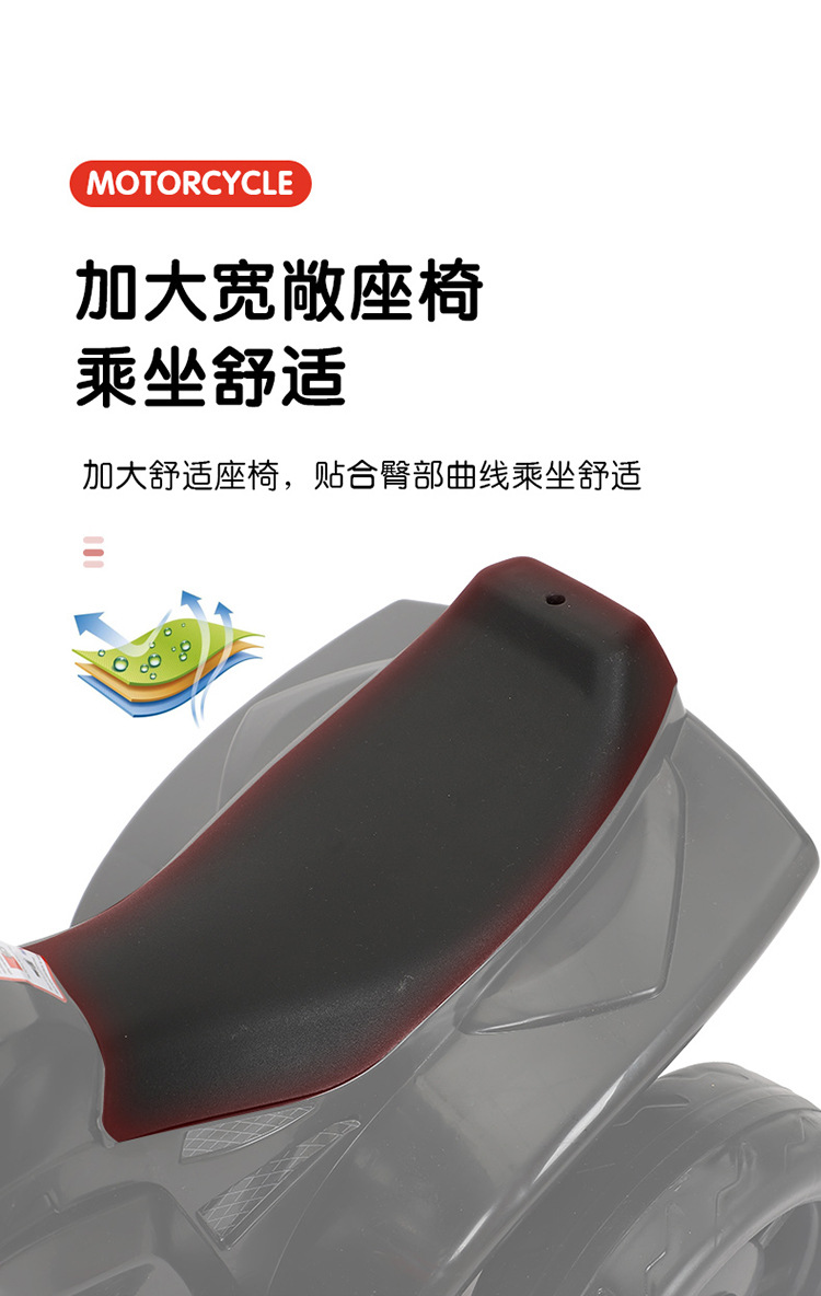 儿童电动摩托车男女孩宝宝电瓶车三轮车小孩可坐人充电遥控玩具车详情6