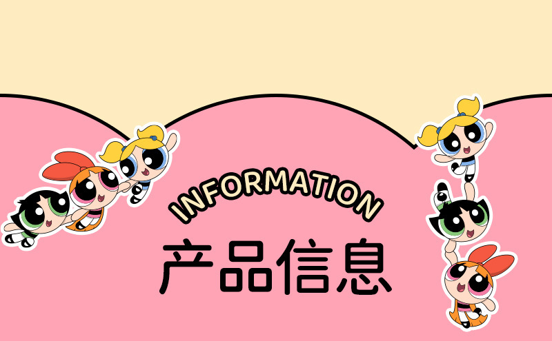 正版飞天小女警毛绒公仔束发带洗脸化妆可爱立体卡通小玩偶发箍头详情8
