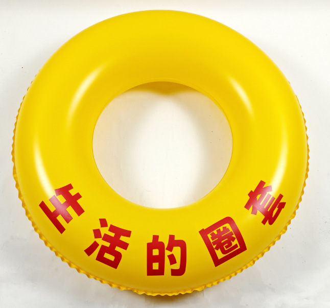 工厂直销PVC情绪价值生活圈套充气泳圈夏季泳池海滩游泳圈休闲娱详情4
