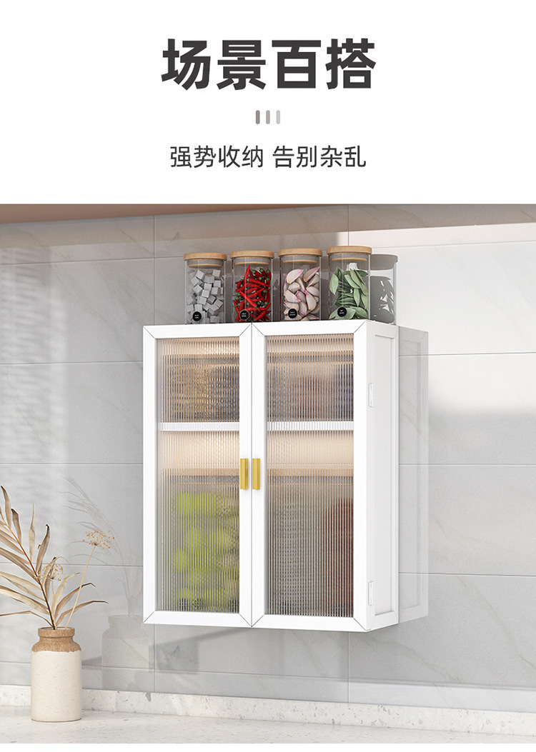 厨房壁挂置物架免打孔调料架墙上多层挂架储物家用调味品收纳架子详情18