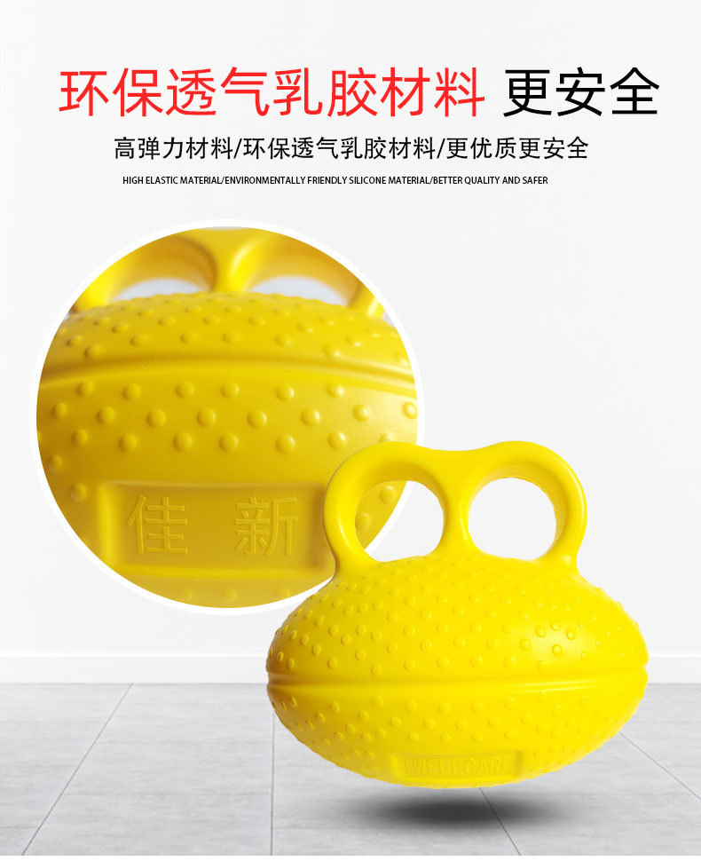 Taiwan Jiaxin Grip Strength Ball Rehabilitation Training Elderly exercise equipment Wrist and finger strength grip strength machine Finger grip strength Ball pic 14