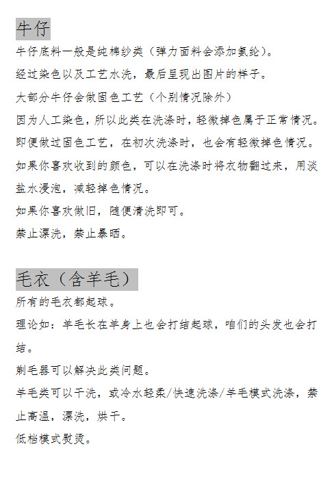 25春季新款GG儿童红绿织带皮牌logo双面连帽风衣外套配牛仔裤 童套装时尚潮流童装详情16