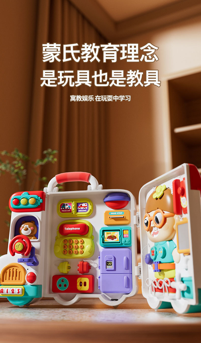 婴幼儿童早教玩具一岁游戏桌多功能启蒙宝宝学习忙碌车-详情1