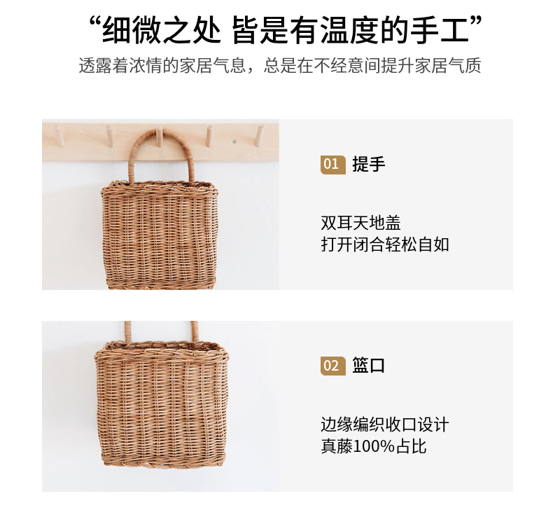 Nordic woven basket, kitchen ginger and garlic storage basket, retro wall hanging basket, hand-held small flower basket, kitchenware hanging basket, natural rattan weaving pic 8