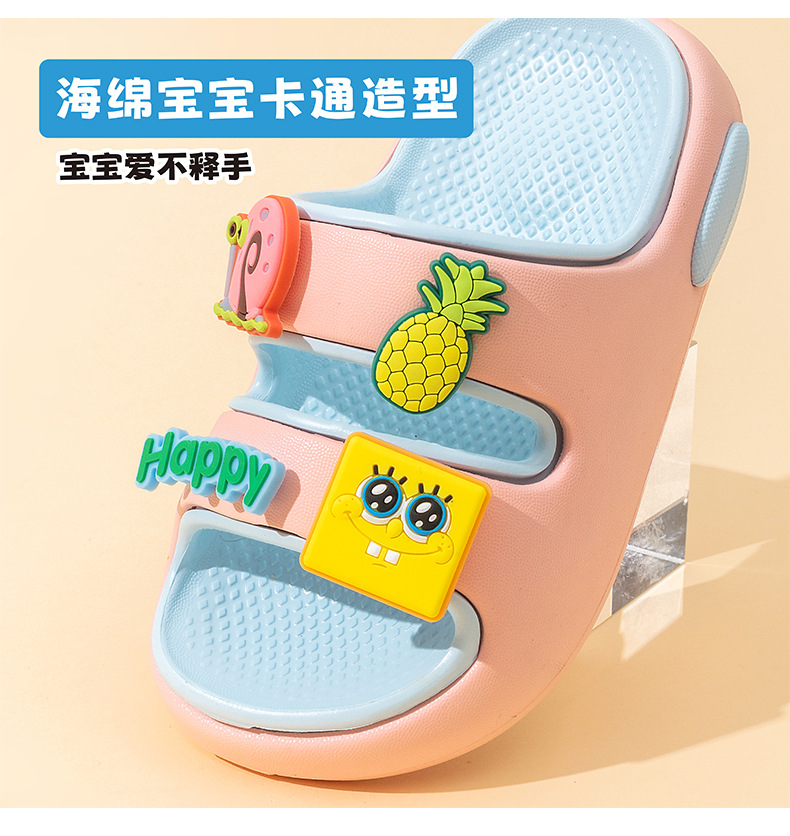 海绵宝宝童鞋儿童拖鞋男童女童浴室鞋子居家2025夏季新款卡通凉拖详情4