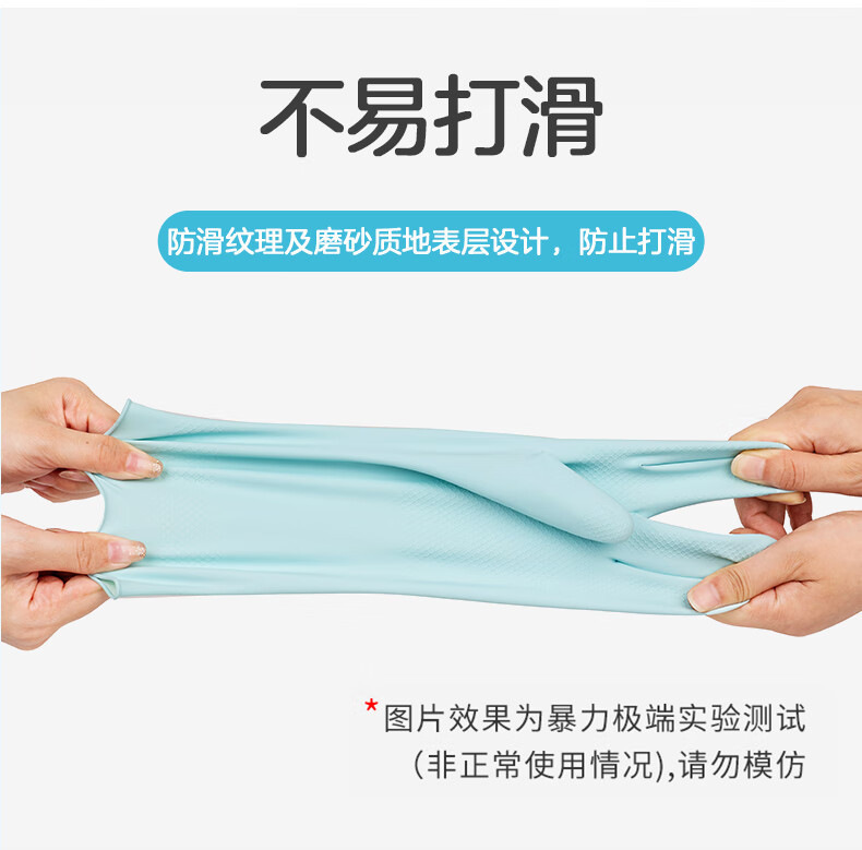 妙洁手套家用天然乳胶家居橡胶皮厨房洗碗洗菜家务清洁防水防滑详情6