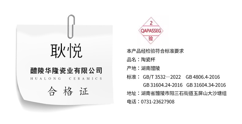 陶瓷早餐杯家用马克杯牛奶杯情侣杯红网可爱高颜值马卡龙水杯定制详情21