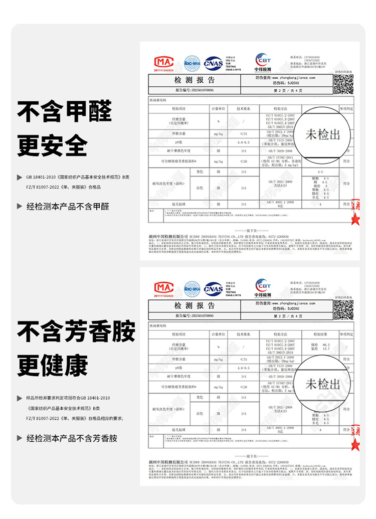 冰丝短裤男士夏季薄款2025新款速干外穿沙滩宽松休闲运动五分裤详情9