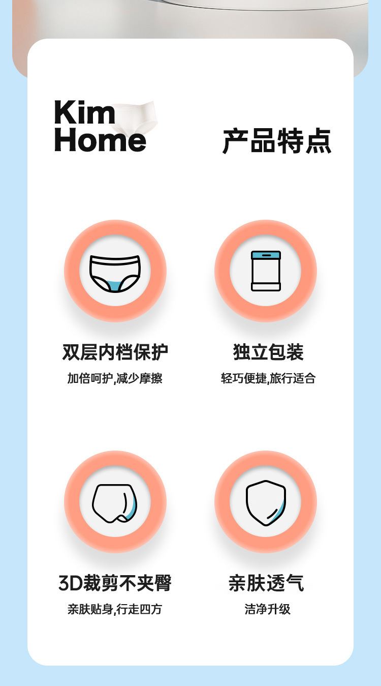 5条装一次性内裤男士平角内裤旅行户外独立包装免洗三角内裤批发详情2