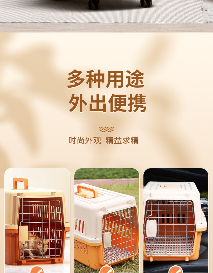 宠物航空箱猫咪外出便携包车载托运箱猫笼狗笼大中小型犬狗箱批发详情7