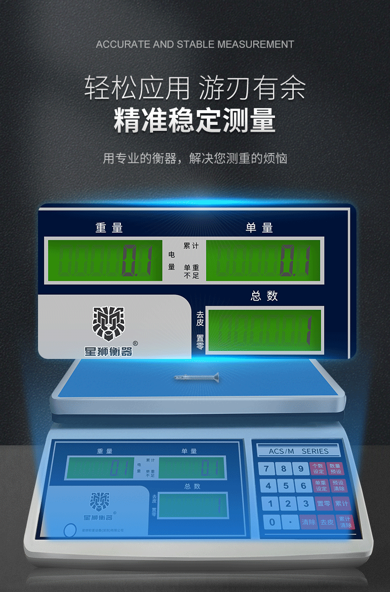 电子秤商用批发电子称货称公斤计数高精度克重秤仓库称重秤30KG称详情6