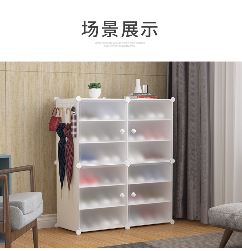 厂家直供现代多层家用鞋柜经济型宿舍鞋架收纳柜塑料组合简易鞋柜详情6