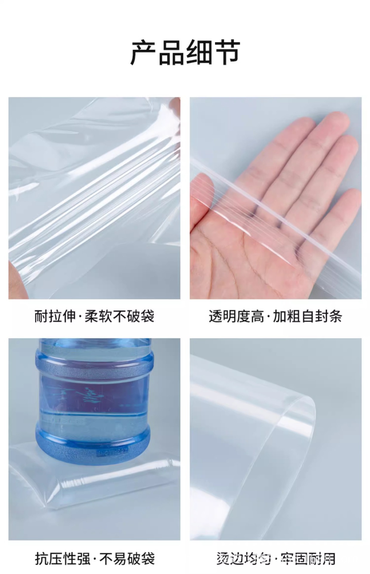 Self-sealing bags, transparent thickened food-grade plastic bags, PE sealed bags, large packaging bags, 20-micron plastic sealed bags pic 14