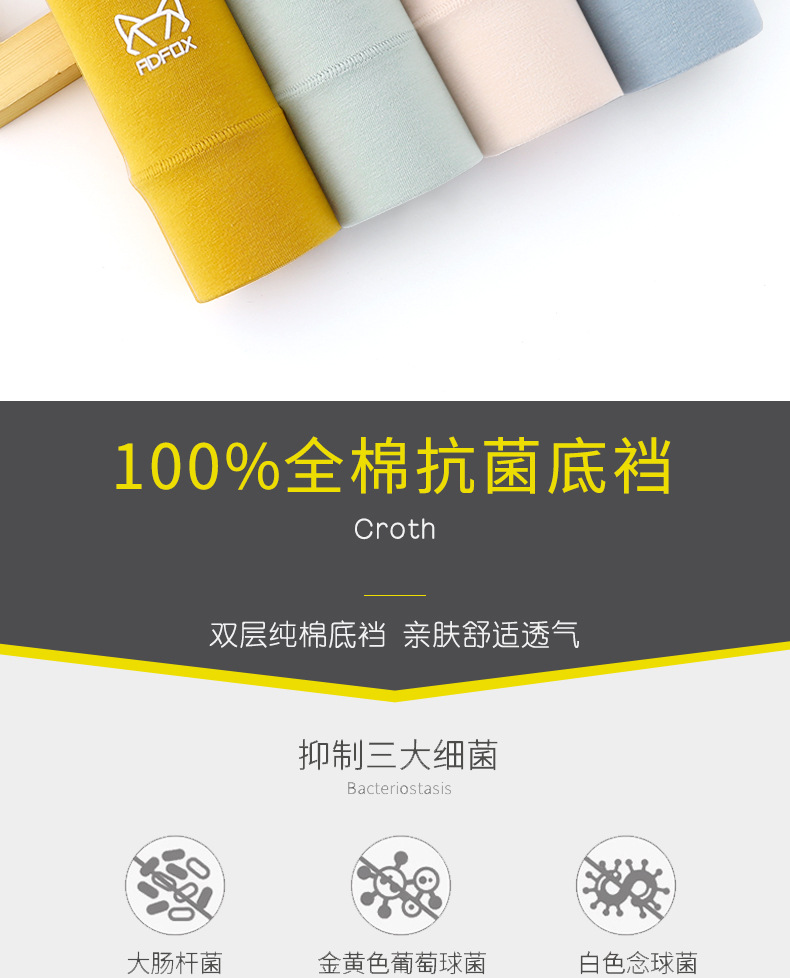 高腰纯棉石墨烯女士内裤舒适全棉抗菌裆大码收腹提臀简约款三角裤详情4