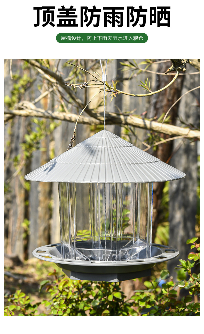 跨境电商爆款喂鸟器户外投食器悬挂式投喂器户外喂鸟器详情4